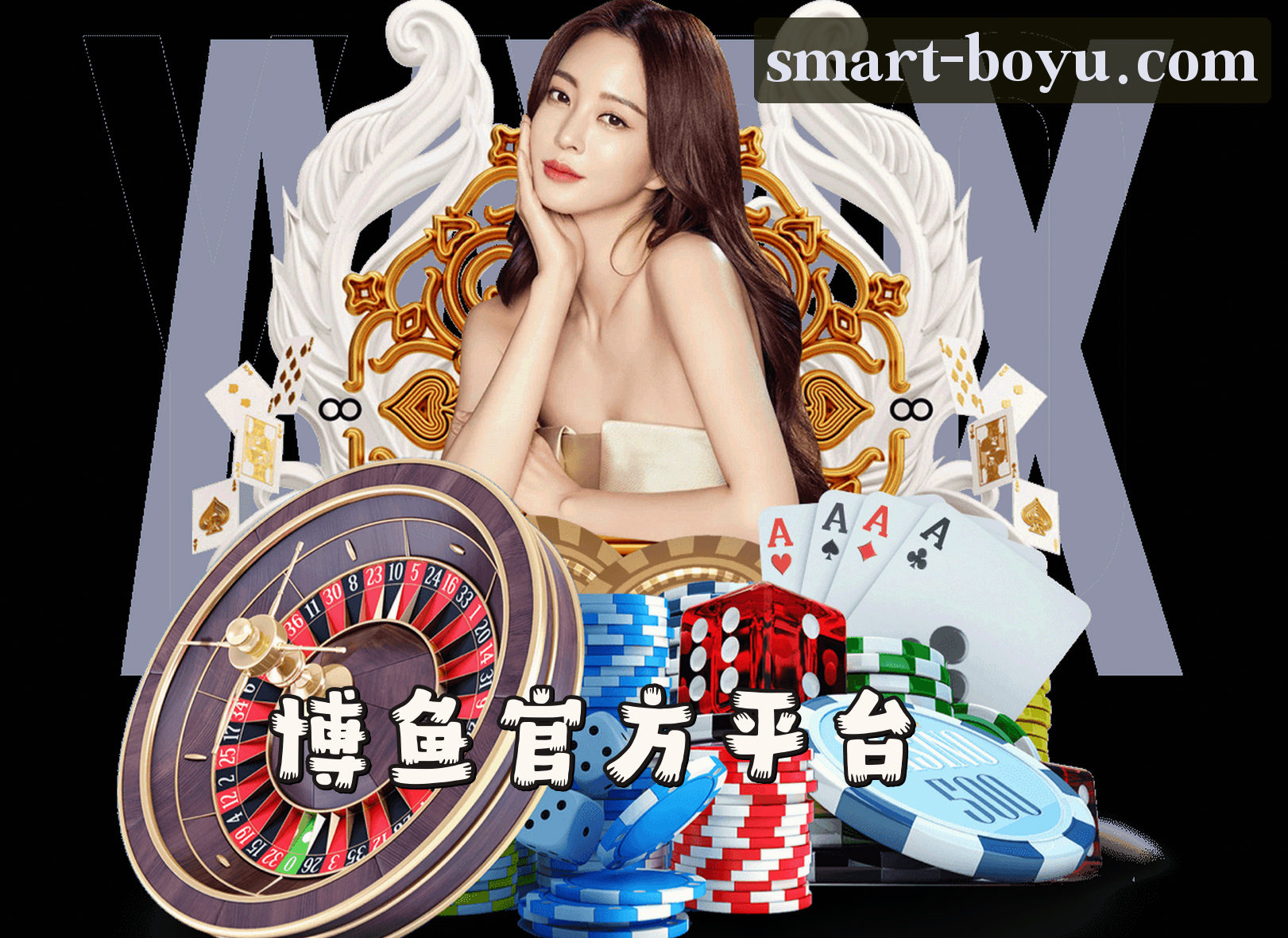 关于我们